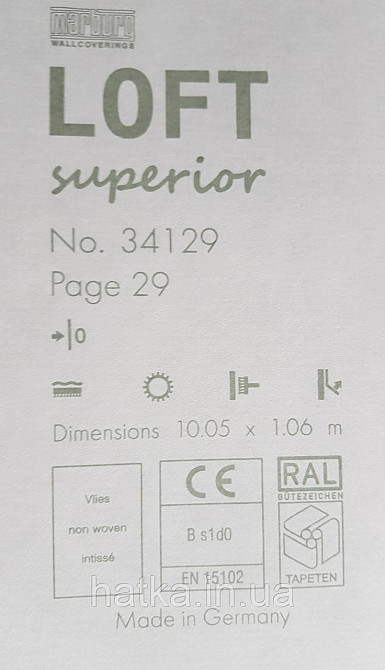 Шпалери вінілові на флізеліні Marburg Loft superior1.06х10 однотон коричневий бордовий під мішковину льон 34129 Київ - фото 3