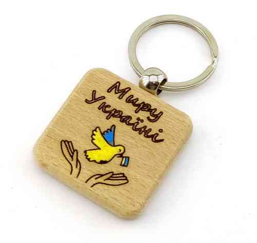 Брелок для ключей дерево Мир Украине Киев