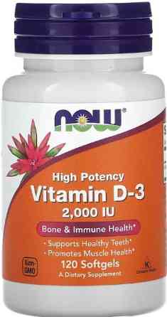 Витамин Д3 NOW Vitamin D3 2000IU 120 sgels Киев