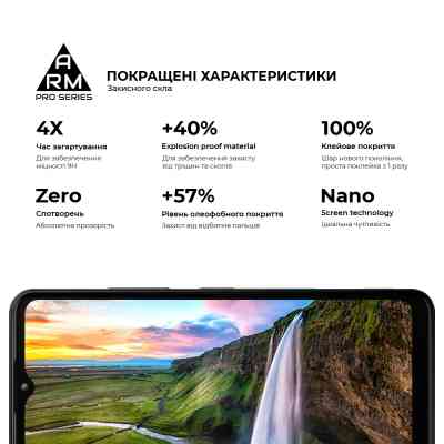Скло захисне Armorstandart Pro HMD Arc (ARM84068) Вінниця