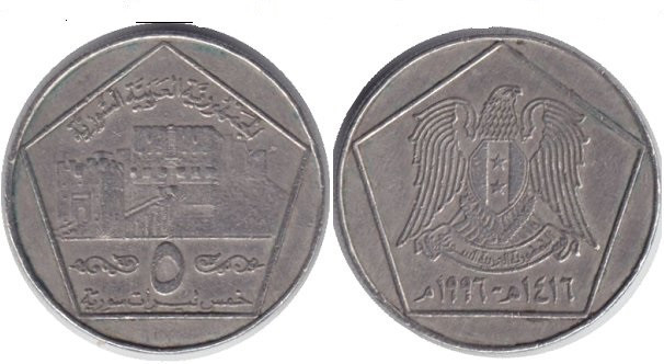 Syria Сирия 5 Pounds 1996 год Полтава - изображение 1