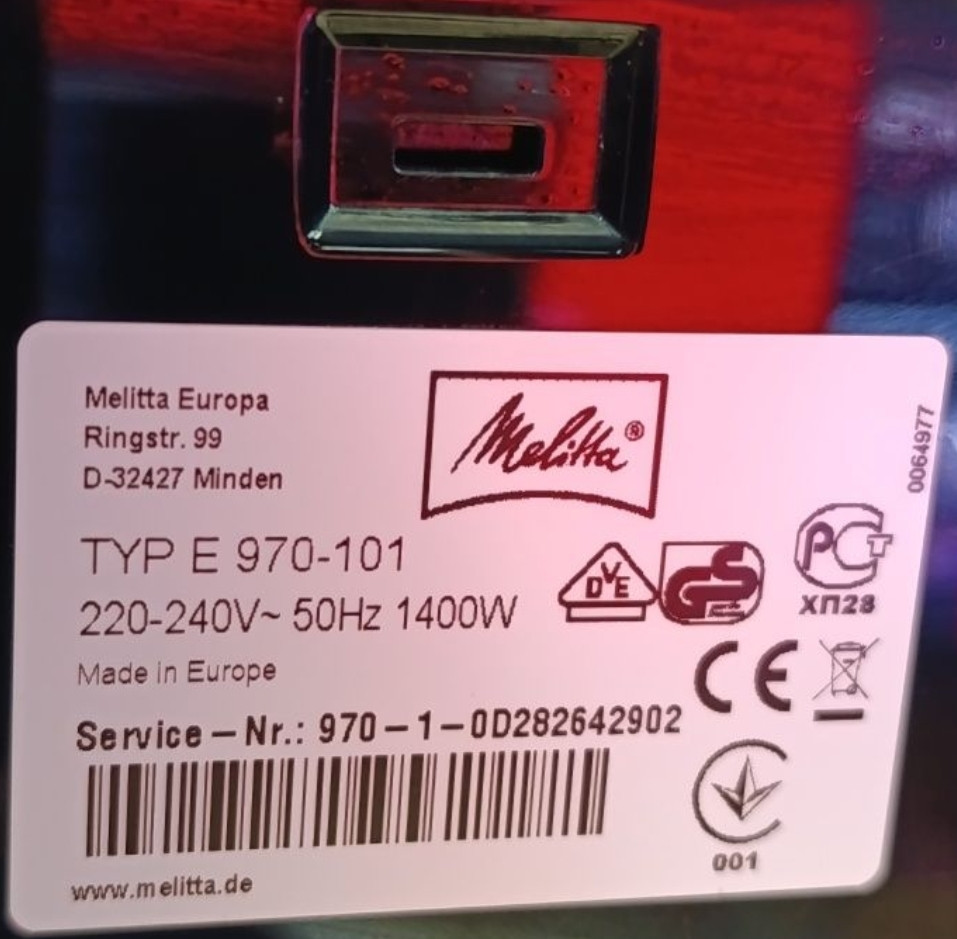 Кавоварка Melitta CafeO Cl/Latte, Cappuccino Київ - фото 2