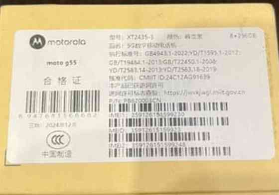 Motorola moto g55, 8/256, Киев