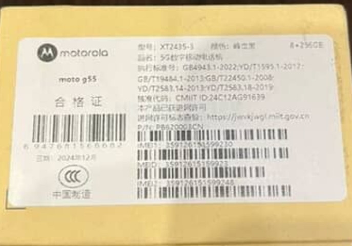 Motorola moto g55, 8/256, Киев - изображение 1