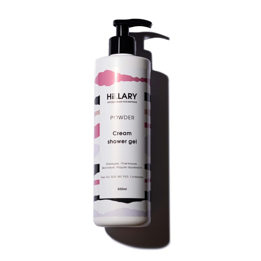 Натуральный крем-гель для душа POWDER Cream Shower Gel Hillary 500 мл Киев - изображение 3