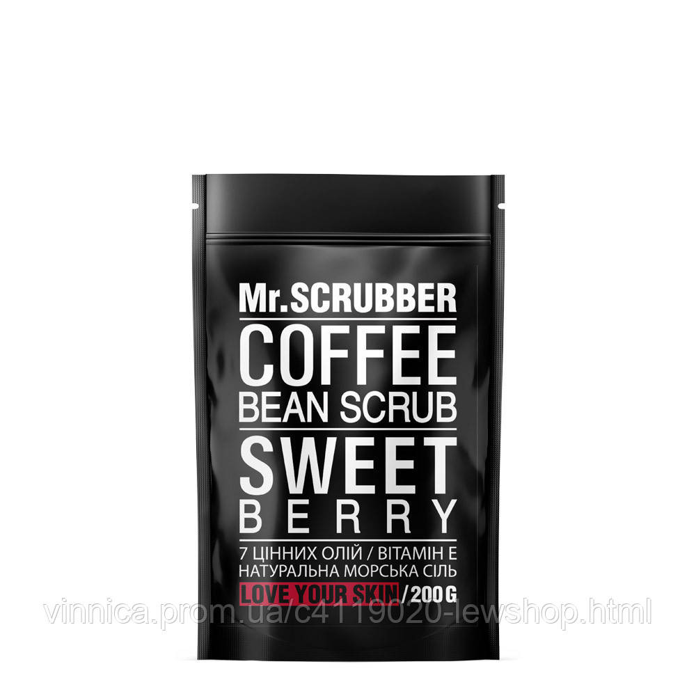 Кофейный скраб для тела Sweet Berry Mr.SCRUBBER 200 г Черновцы - изображение 1