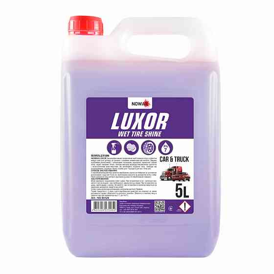 Поліроль для шин Nowax Luxor Wet Tire Shine, 5л Київ