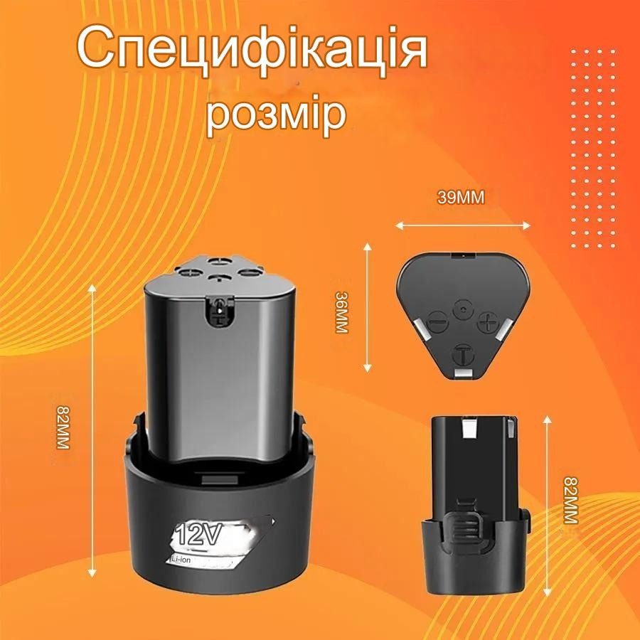 Акумулятор для шуруповерта Акумуляторна батарея 2.0 Ампера (309122129) (309122129) Київ - фото 7