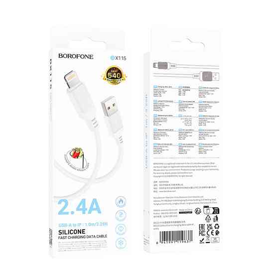 Кабель BOROFONE BX115 Lotto silicone charging data cable iP White Одеса