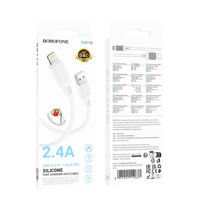 Кабель BOROFONE BX115 Lotto silicone charging data cable iP White Одеса - фото 2