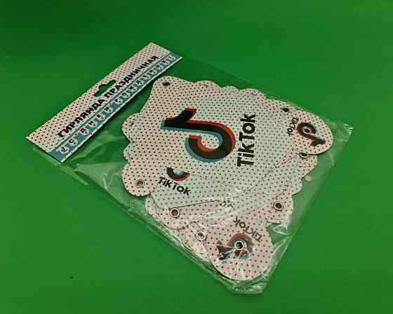 Паперова гірлянда ТікТок'С днем народження' (1 пачка) Харків