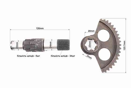 Вал заводний + сектор Киев
