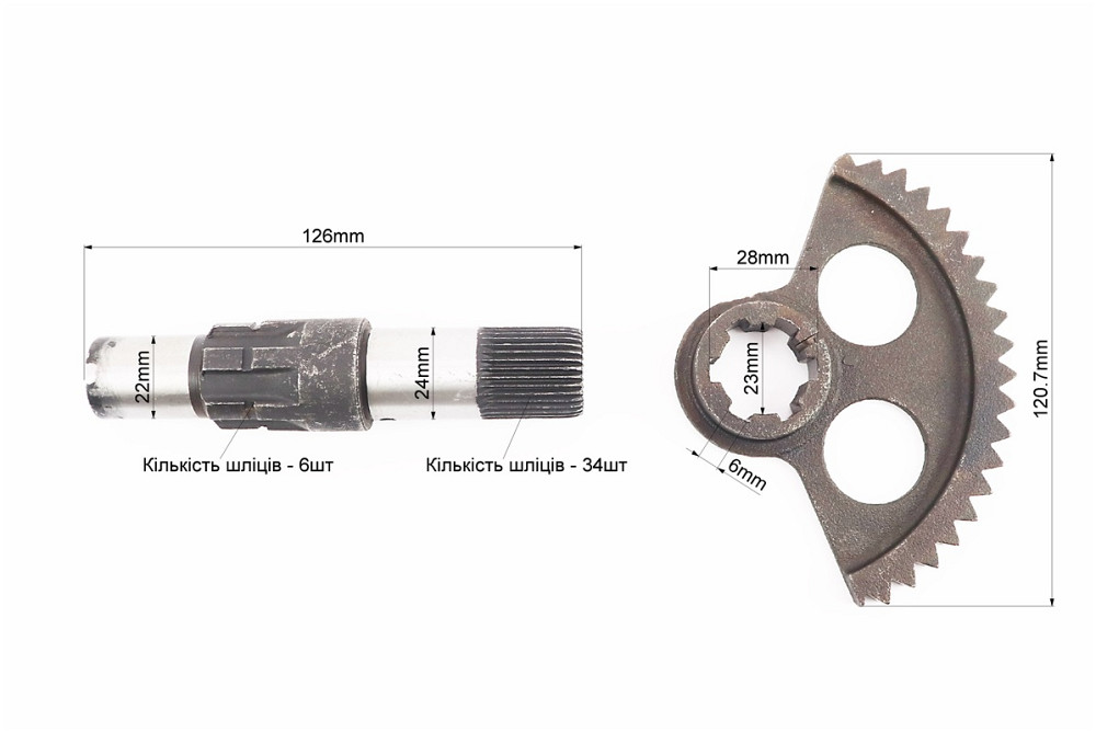 Вал заводний + сектор Киев - изображение 2