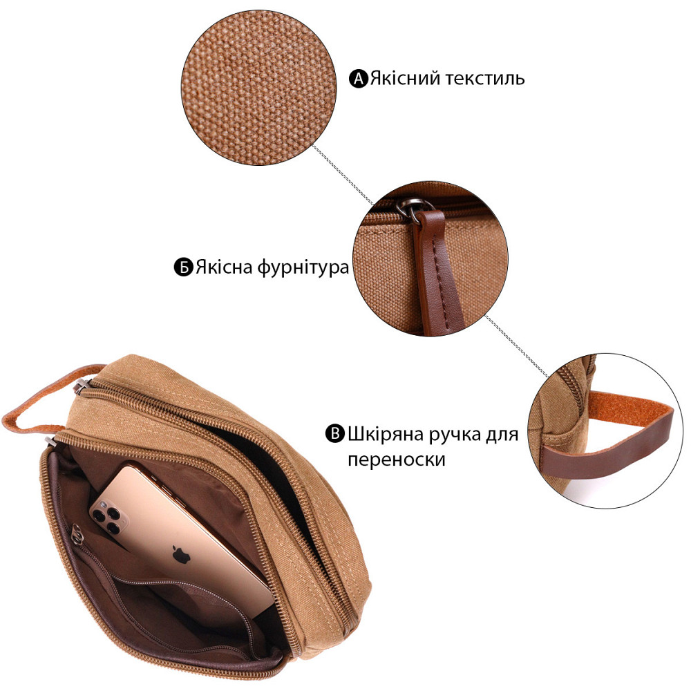 Барсетка для чоловіків на два відділення з якісного текстилю Коричневий (Vintage) Київ - фото 8
