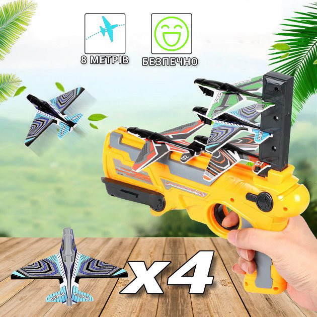 Дитячий іграшковий пістолет з літачками Air Battle катапульта з літаючими літаками (AB-1). Колір: жовтий EP-67 Львів - фото 5