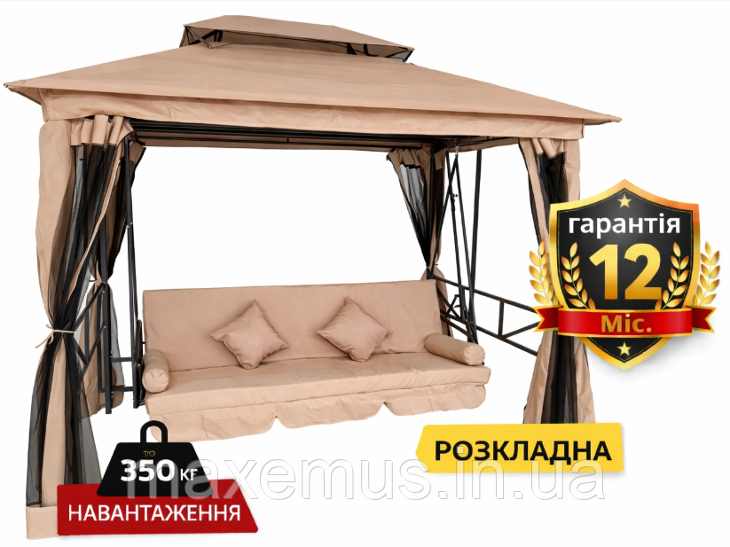 Садовые качели B0 02 с навесом подушками и москитной сеткой качели для сада и дачи коричневая Мостиска - изображение 7