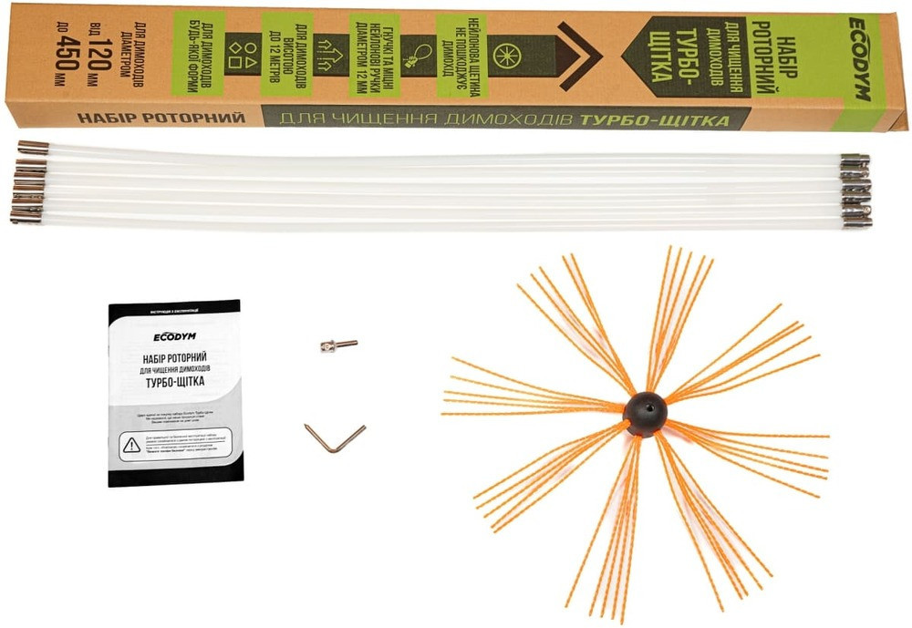 Набор для чистки дымоходов Ecodym Турбо-Щітка Киев - изображение 20