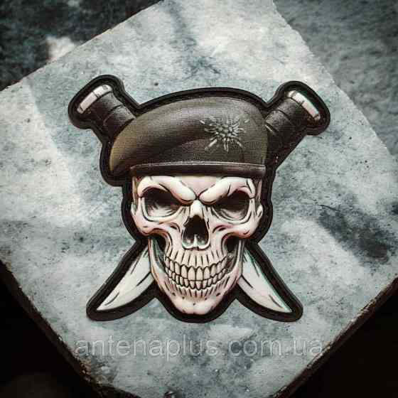 Череп в берете з ножами Горная пехота объемный шеврон / патч Киев