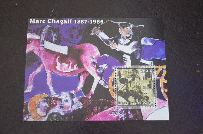 Мозамбік. Искуство. Личности. Блок. 2001 рік (В-8) Полтава - фото 1