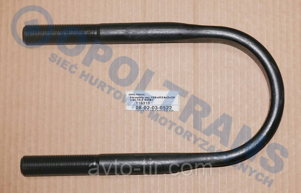 Стремянка ресори SMB 128*24*283 Луцьк - фото 1