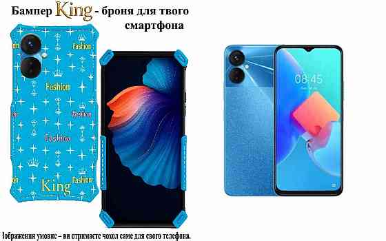 Бампер King для Tecno Spark 9 Pro (KH7n) , із посиленим корпусом, колір Фешн-Синій Київ