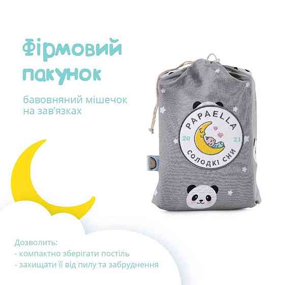 Постільна білизна у ліжечко Ideal Textile для немовлят Панда сіра (56860890) Чернівці