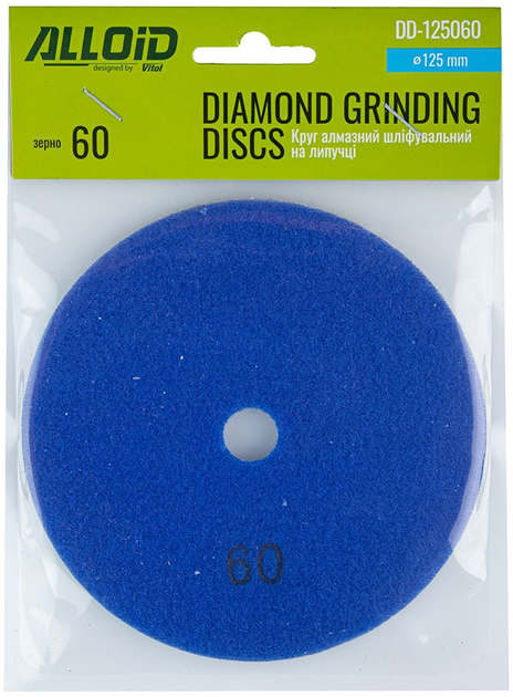 Круг алмазний шліфувальний на липучці 125мм, зерно 60 (черепашка) Харків - фото 2