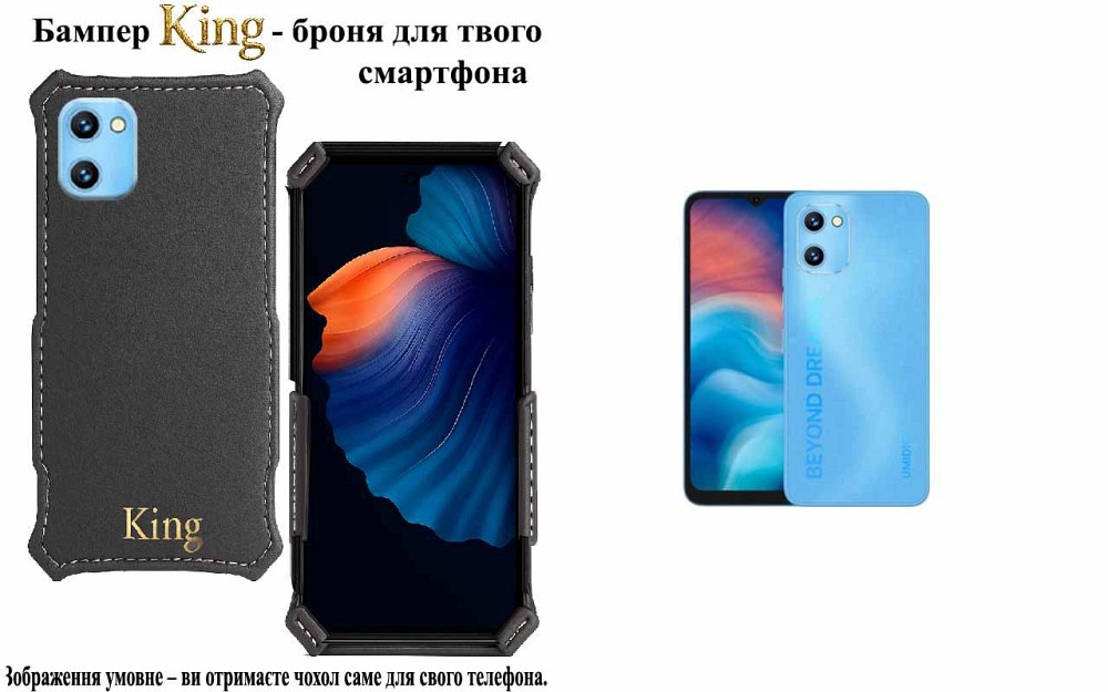 Бампер King для UMIDIGI G3, G3 Max, G3 Plus, із посиленим корпусом, колір Сірий тм Київ - фото 1