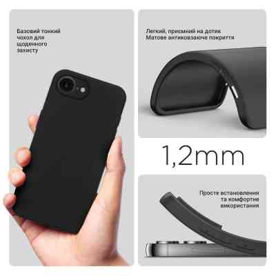 Чохол до мобільного телефона BeCover Apple iPhone 16e Black (713238) Вінниця