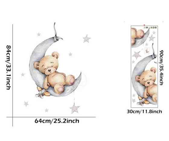 Виниловая наклейка 