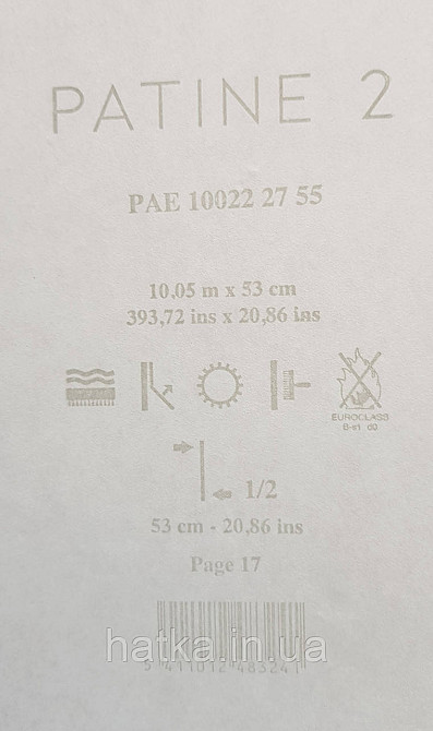 Обои виниловые на флизелине Caselio Patine 0.53х10 под штукатурку матовые темно коричневые Киев - изображение 4
