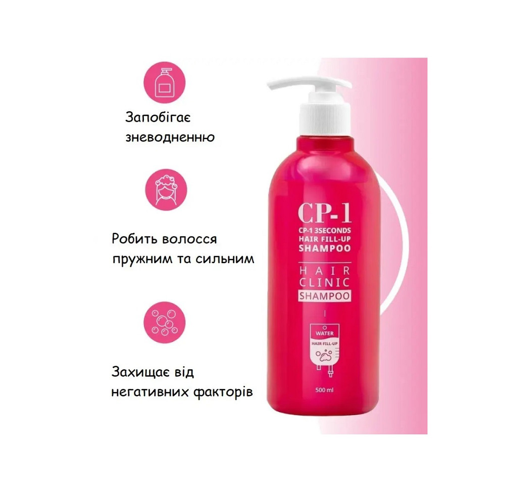 Кондиціонер для волосся Відновлення 3 Seconds Hair Fill-Up Conditioner CP-1 Esthetic House 500 мл Київ - фото 2