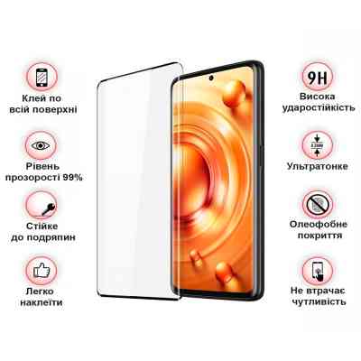 Стекло защитное BeCover Xiaomi 12 Lite Black (708560) Винница