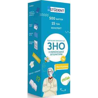 Обучающий набор English Student Карточки для изучения английского языка ЗНО Украинская литература, украинский (591225965) Винница