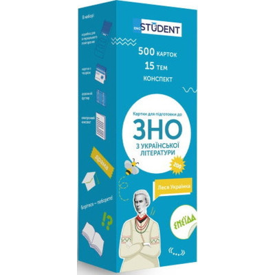 Обучающий набор English Student Карточки для изучения английского языка ЗНО Украинская литература, украинский (591225965) Винница - изображение 1