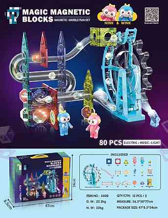 Конструктор магнитный цикличный с свето-звуковыми эфектами на 80 деталей Каменец-Подольский