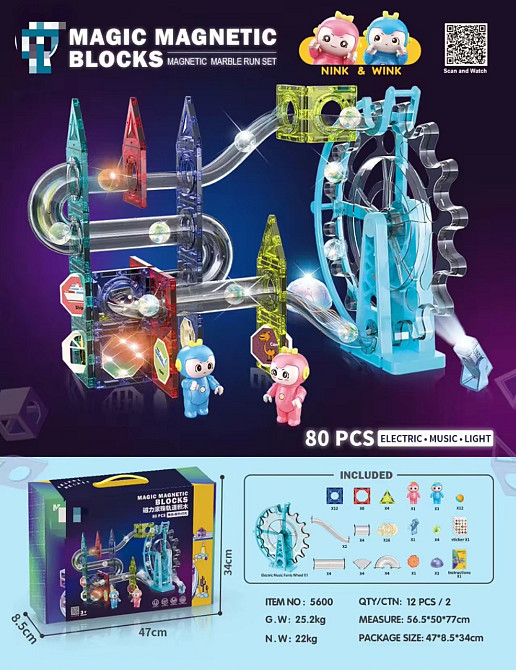 Конструктор магнітний циклічний зі світло-звуковими ефектами на 80 деталей Кам'янець-Подільський - фото 2