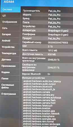 MI Pad 6s Pro/ 16 gb 1 tr/ 12000 Харьков