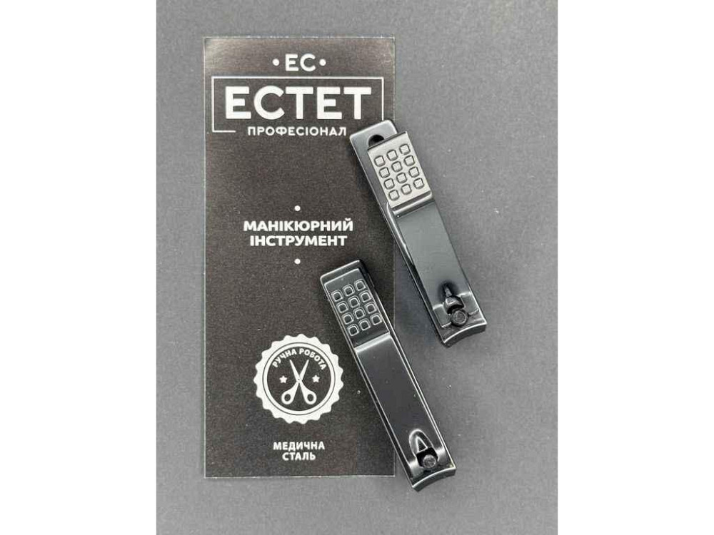 Кліпер для нігтів чорний (10*5*2см) 210715 ТМ EСТЕТ Київ - фото 1