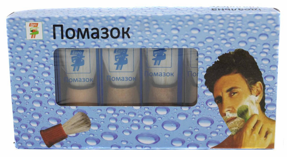 Помазок для гоління Євро Мост з дерев'яною ручкою Дніпро - фото 2