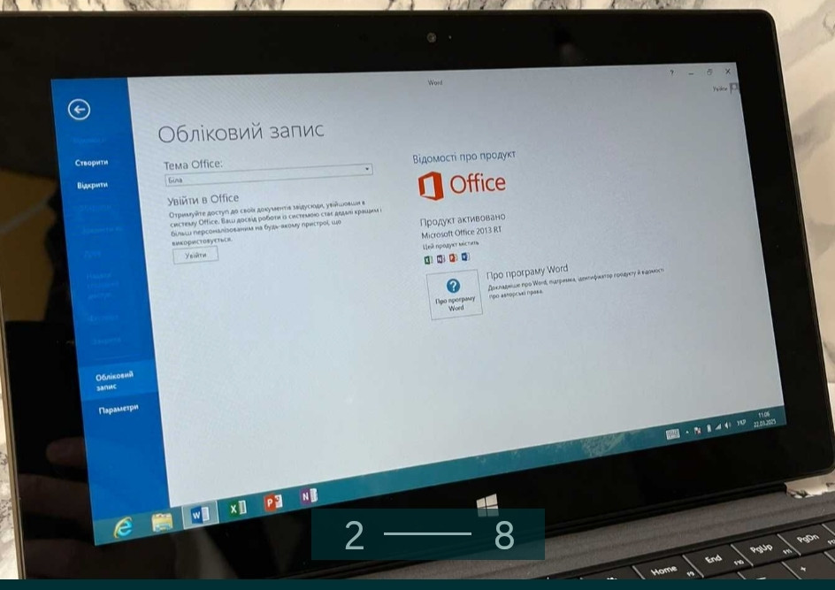 Планшет Microsoft Surface RT 1516 32GB Київ - фото 7