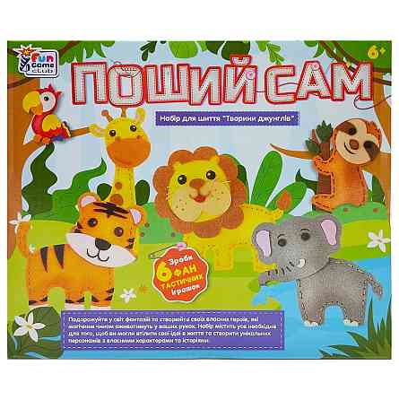 Детский набор для творчества Пошей сам 