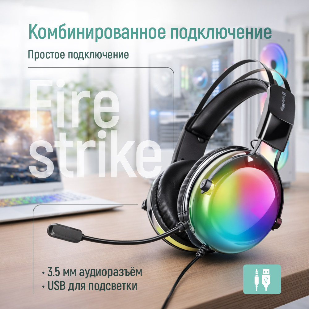 Гарнітура ColorWay Firestrike RGB Black (CW-HPG04BK) ( 25378 ) Харків - фото 18