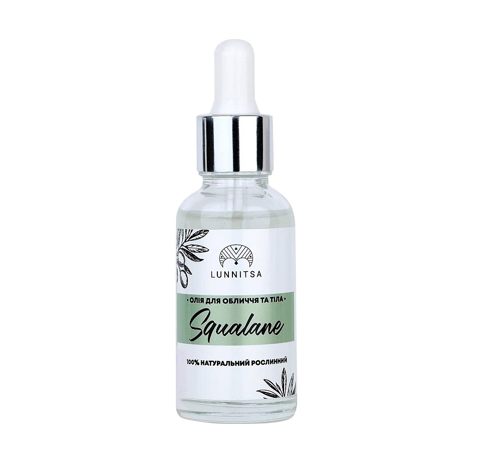 Сквалан для лица Lunnitsa 30 мл Киев - изображение 1