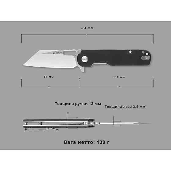 Нож складной Ganzo G770-BK Киев