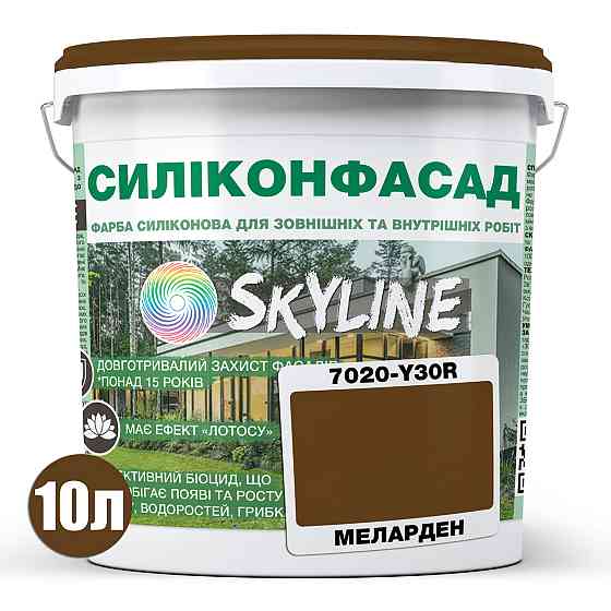 Кольорова Фасадна Силіконова Фарба «Силіконфасад» SkyLine 7020-Y30R (C) Меларден 10л Харків