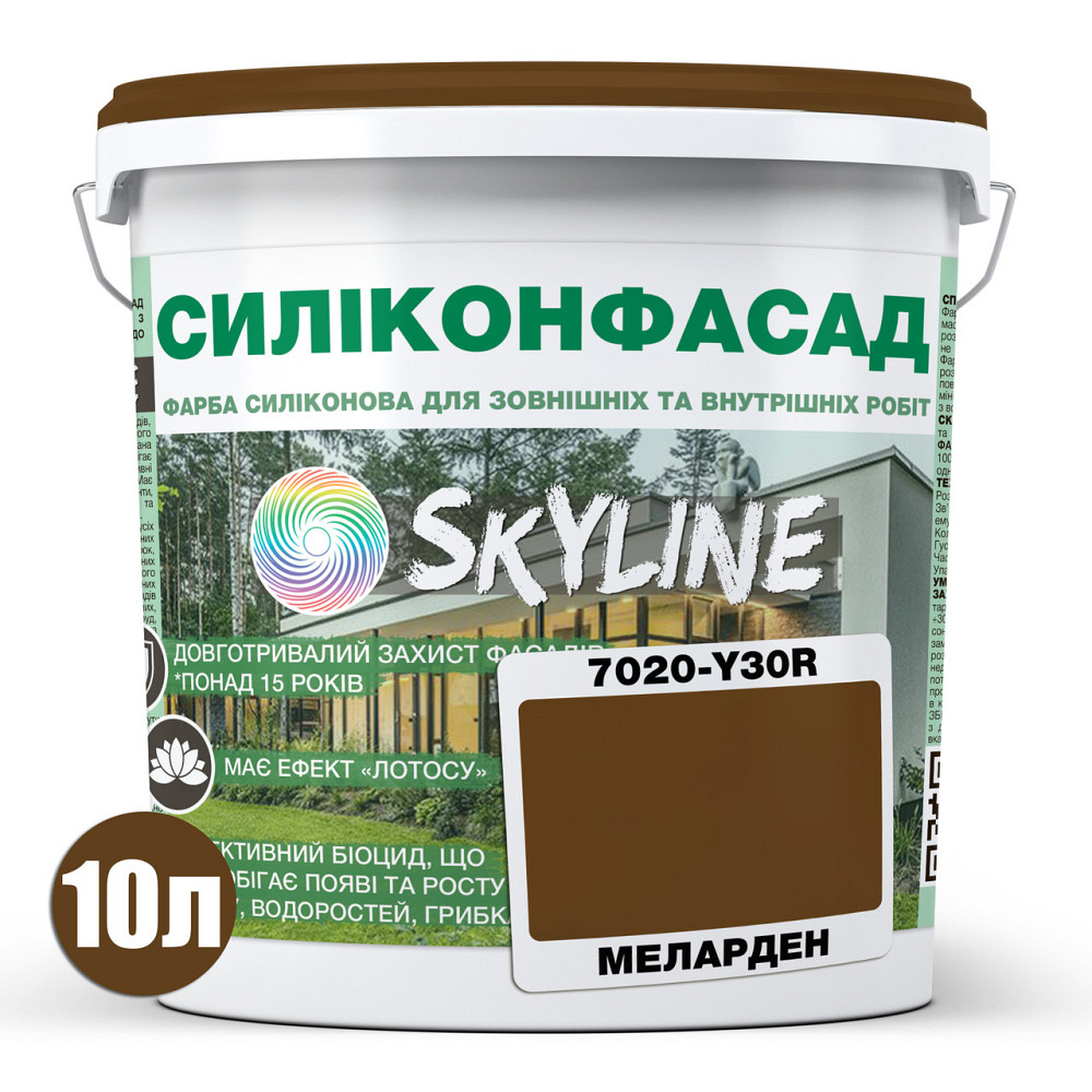 Кольорова Фасадна Силіконова Фарба «Силіконфасад» SkyLine 7020-Y30R (C) Меларден 10л Харків - фото 2