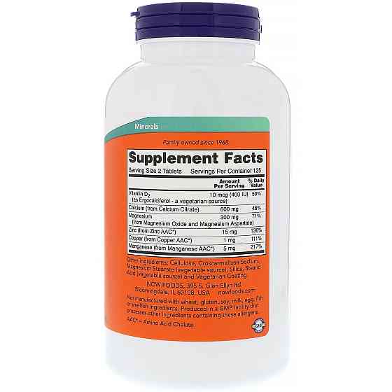 Цитрат кальцію NOW Calcium Citrate Caps 120 veg caps Луцьк