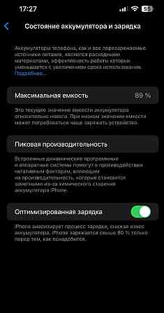 Айфон iPhone 13 Pro Max r-sim. Київ