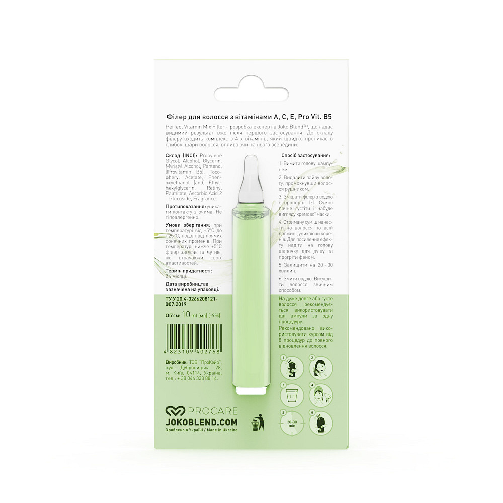 Филлер для волос с витаминами А, С, Е, Pro Vit. В5 Perfect Vitamin Mix Filler Joko Blend 10 мл Киев - изображение 3